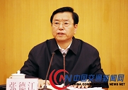 张德江28日出席全国交通运输工作会议代表座谈会