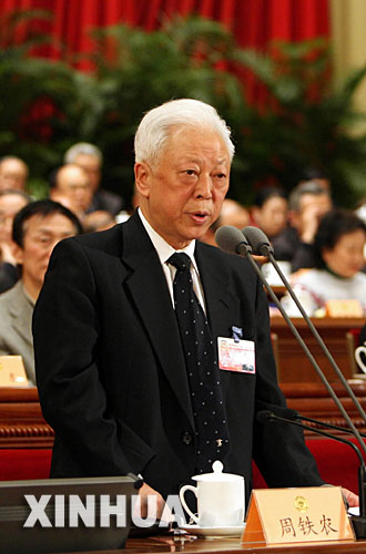 3月12日，全国政协十届五次会议在北京人民大会堂举行第四次全体会议。全国政协副主席周铁农主持会议。