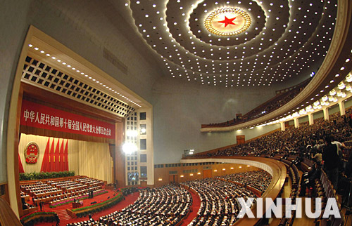 3月13日，十届全国人大五次会议在北京人民大会堂举行第四次全体会议。这是大会会场。