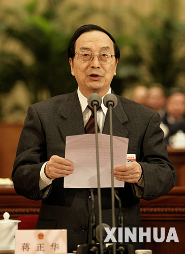 3月13日，十届全国人大五次会议在北京人民大会堂举行第四次全体会议。大会主席团常务主席、执行主席蒋正华主持大会。
