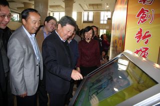 部直属机关职工运动会风采展揭幕